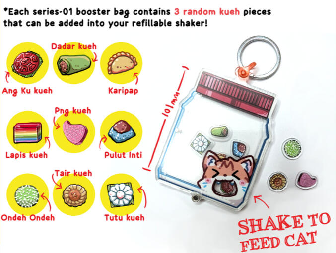 kueh shaker set